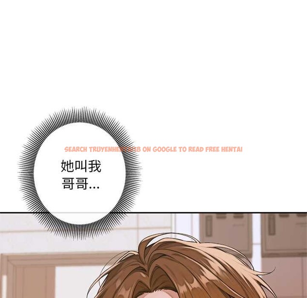 查看漫画交易以外/成為房地產大亨的我 - 第4話 - www.tymanga.com中的4108063图片