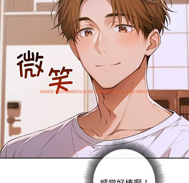 查看漫画交易以外/成為房地產大亨的我 - 第4話 - www.tymanga.com中的4108064图片