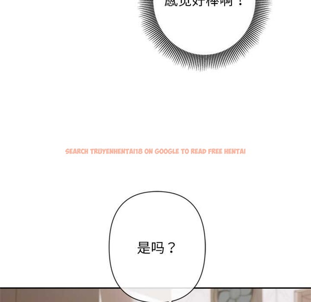 查看漫画交易以外/成為房地產大亨的我 - 第4話 - www.tymanga.com中的4108065图片