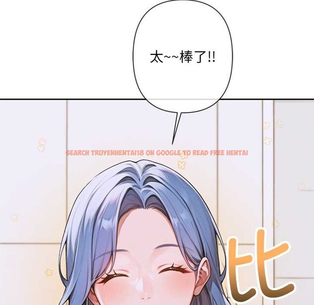 查看漫画交易以外/成為房地產大亨的我 - 第4話 - www.tymanga.com中的4108071图片