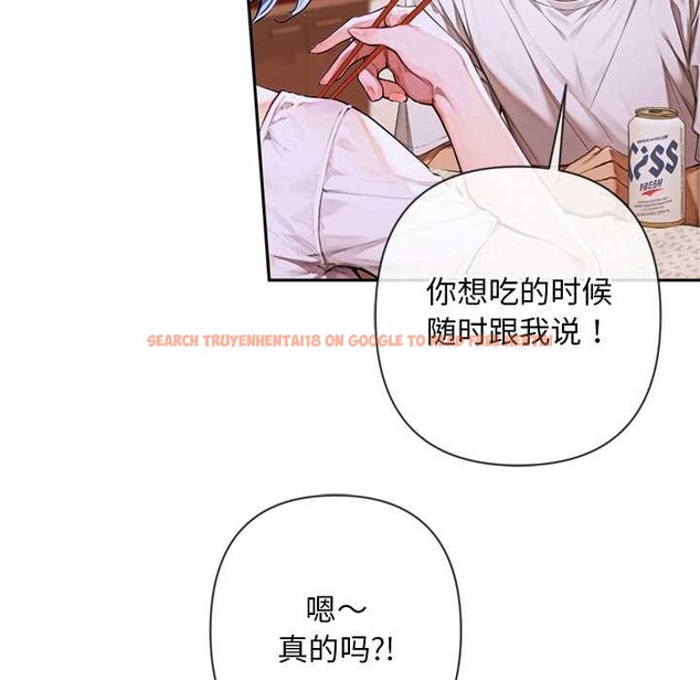 查看漫画交易以外/成為房地產大亨的我 - 第4話 - www.tymanga.com中的4108075图片