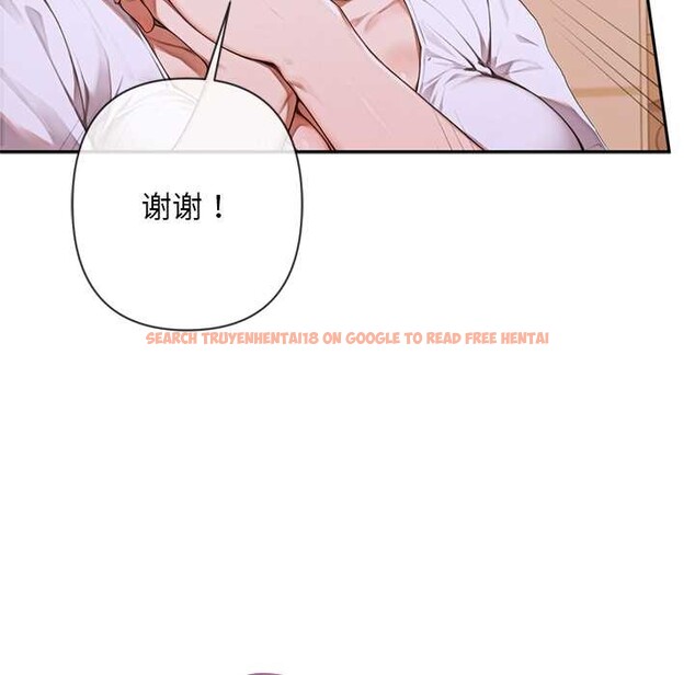 查看漫画交易以外/成為房地產大亨的我 - 第4話 - www.tymanga.com中的4108077图片