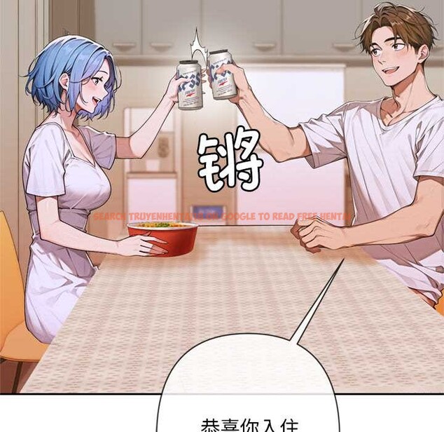 查看漫画交易以外/成為房地產大亨的我 - 第4話 - www.tymanga.com中的4108082图片