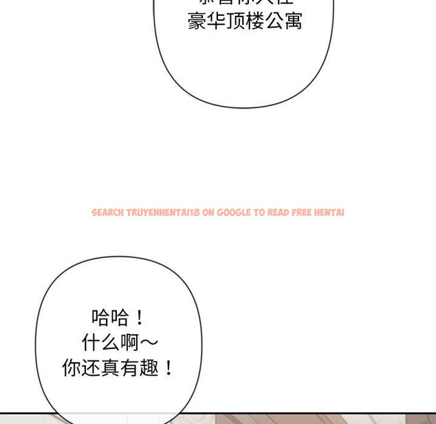 查看漫画交易以外/成為房地產大亨的我 - 第4話 - www.tymanga.com中的4108083图片