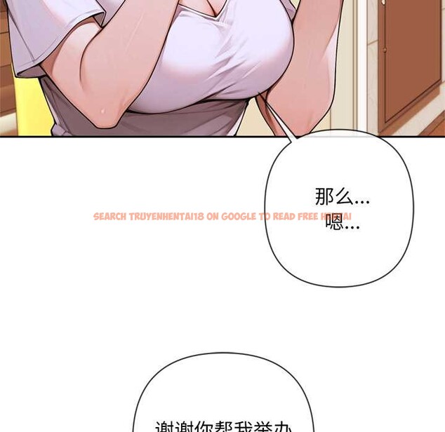 查看漫画交易以外/成為房地產大亨的我 - 第4話 - www.tymanga.com中的4108085图片