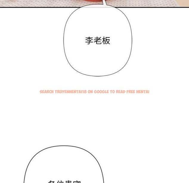 查看漫画交易以外/成為房地產大亨的我 - 第4話 - www.tymanga.com中的4108087图片