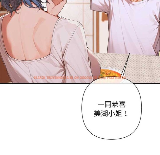 查看漫画交易以外/成為房地產大亨的我 - 第4話 - www.tymanga.com中的4108089图片