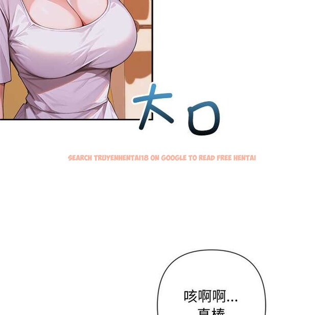 查看漫画交易以外/成為房地產大亨的我 - 第4話 - www.tymanga.com中的4108092图片