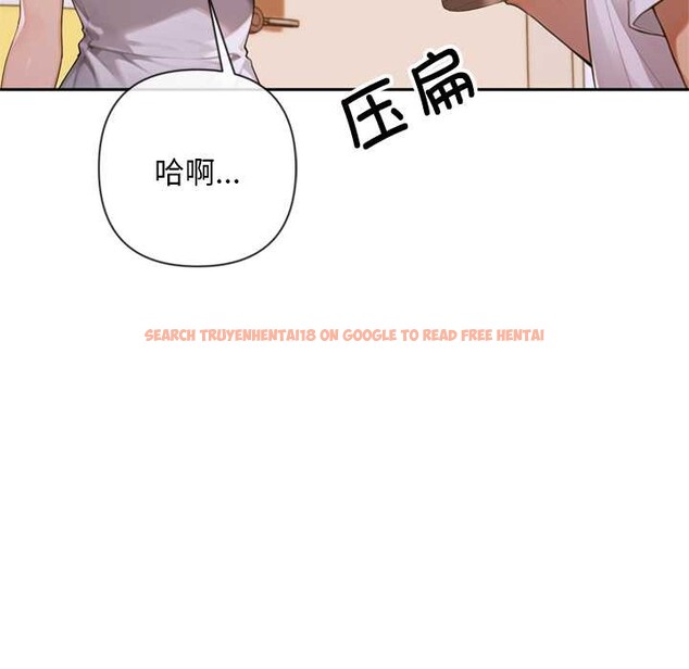 查看漫画交易以外/成為房地產大亨的我 - 第4話 - www.tymanga.com中的4108094图片