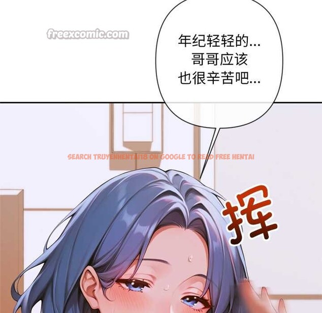 查看漫画交易以外/成為房地產大亨的我 - 第4話 - www.tymanga.com中的4108100图片