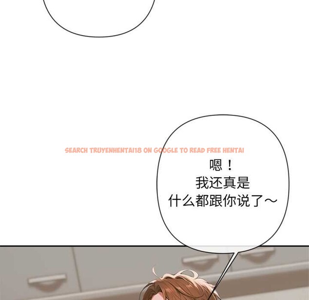 查看漫画交易以外/成為房地產大亨的我 - 第4話 - www.tymanga.com中的4108102图片