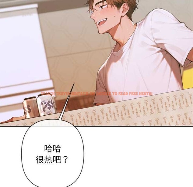 查看漫画交易以外/成為房地產大亨的我 - 第4話 - www.tymanga.com中的4108103图片