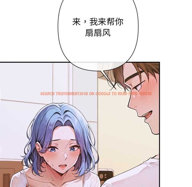 查看漫画交易以外/成為房地產大亨的我 - 第4話 - www.tymanga.com中的4108105图片