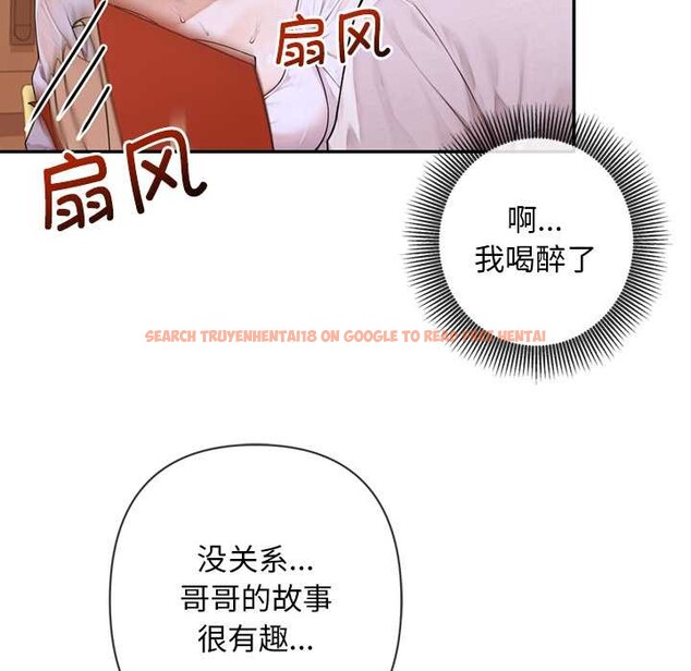 查看漫画交易以外/成為房地產大亨的我 - 第4話 - www.tymanga.com中的4108106图片