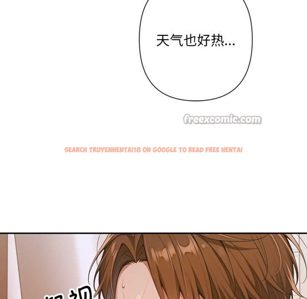 查看漫画交易以外/成為房地產大亨的我 - 第4話 - www.tymanga.com中的4108114图片