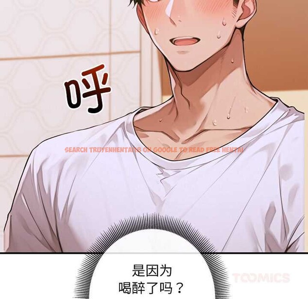 查看漫画交易以外/成為房地產大亨的我 - 第4話 - www.tymanga.com中的4108116图片