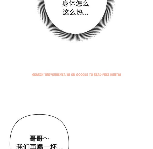 查看漫画交易以外/成為房地產大亨的我 - 第4話 - www.tymanga.com中的4108117图片