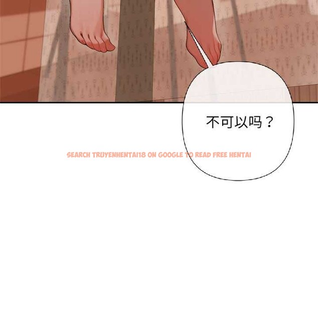 查看漫画交易以外/成為房地產大亨的我 - 第4話 - www.tymanga.com中的4108120图片