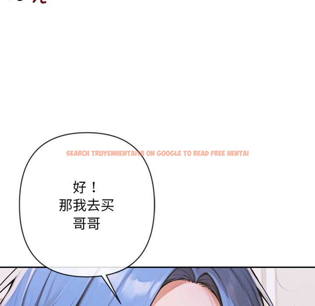 查看漫画交易以外/成為房地產大亨的我 - 第4話 - www.tymanga.com中的4108124图片