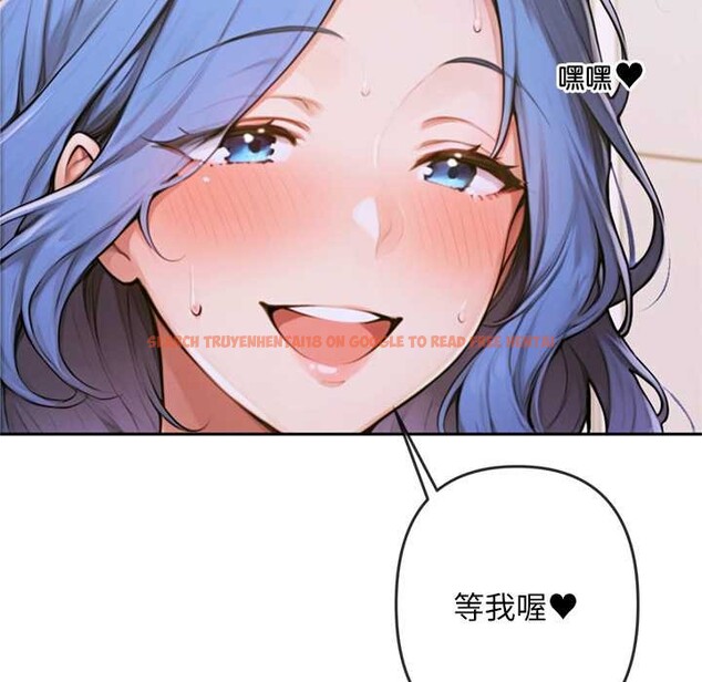 查看漫画交易以外/成為房地產大亨的我 - 第4話 - www.tymanga.com中的4108125图片