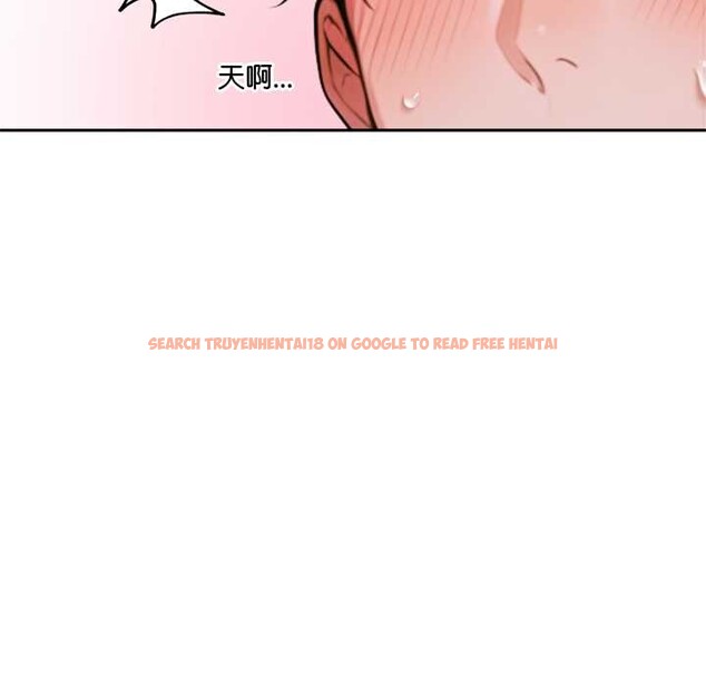 查看漫画交易以外/成為房地產大亨的我 - 第4話 - www.tymanga.com中的4108129图片