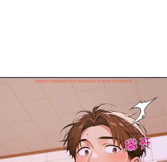 查看漫画交易以外/成為房地產大亨的我 - 第4話 - www.tymanga.com中的4108132图片