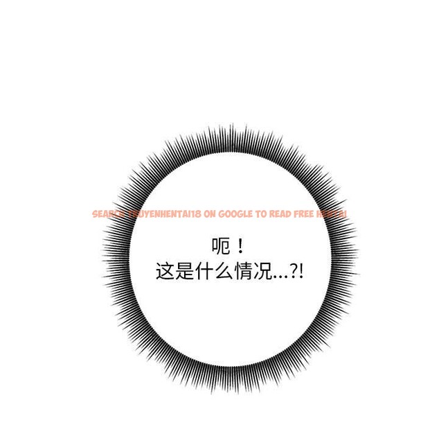 查看漫画交易以外/成為房地產大亨的我 - 第4話 - www.tymanga.com中的4108139图片