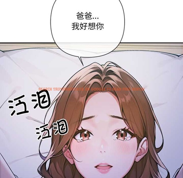 查看漫画交易以外/成為房地產大亨的我 - 第5話 - www.tymanga.com中的4130712图片