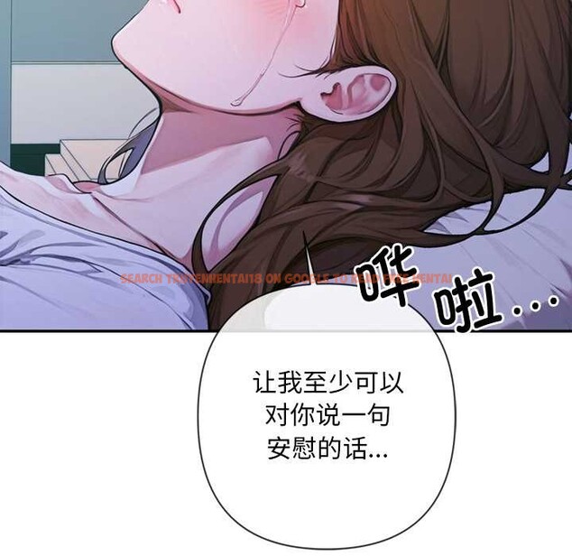 查看漫画交易以外/成為房地產大亨的我 - 第5話 - www.tymanga.com中的4130715图片