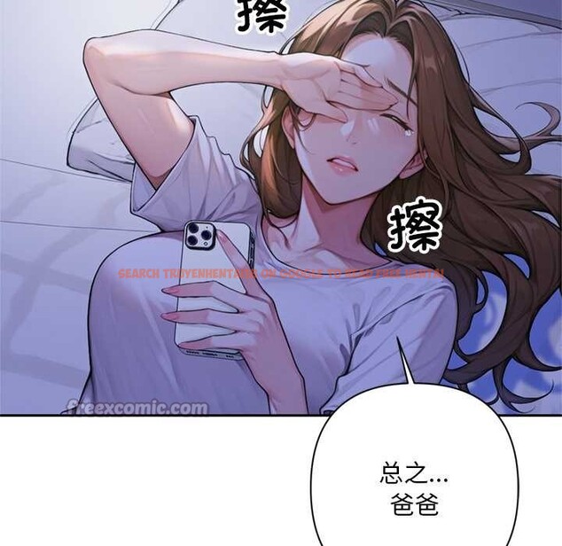 查看漫画交易以外/成為房地產大亨的我 - 第5話 - www.tymanga.com中的4130717图片