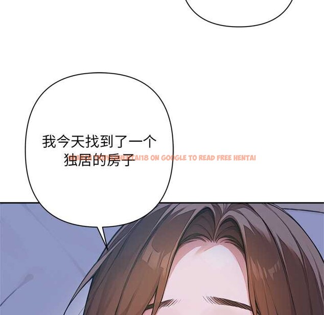 查看漫画交易以外/成為房地產大亨的我 - 第5話 - www.tymanga.com中的4130718图片