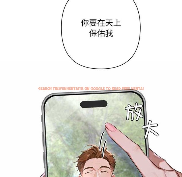 查看漫画交易以外/成為房地產大亨的我 - 第5話 - www.tymanga.com中的4130720图片