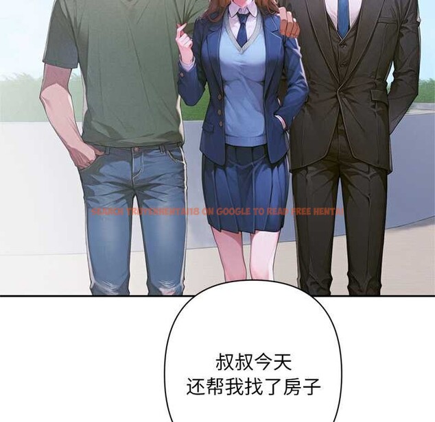 查看漫画交易以外/成為房地產大亨的我 - 第5話 - www.tymanga.com中的4130724图片