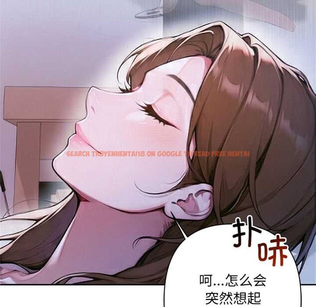 查看漫画交易以外/成為房地產大亨的我 - 第5話 - www.tymanga.com中的4130734图片