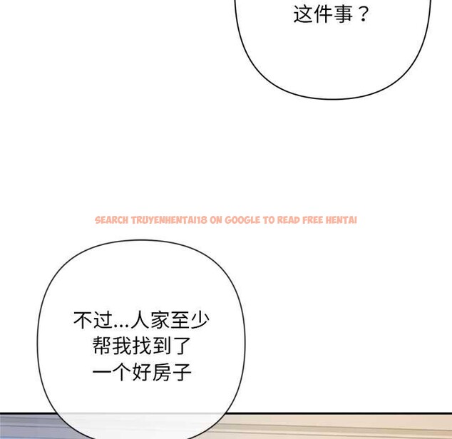 查看漫画交易以外/成為房地產大亨的我 - 第5話 - www.tymanga.com中的4130735图片