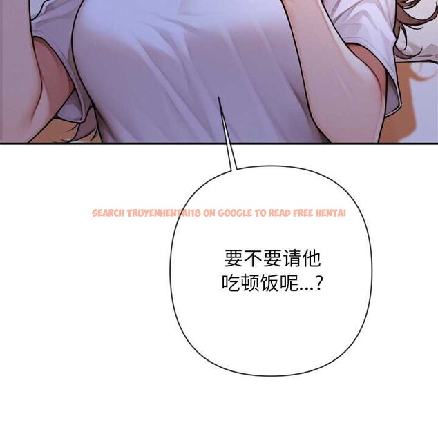 查看漫画交易以外/成為房地產大亨的我 - 第5話 - www.tymanga.com中的4130737图片