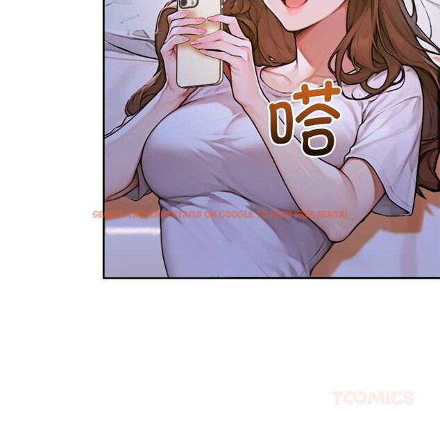 查看漫画交易以外/成為房地產大亨的我 - 第5話 - www.tymanga.com中的4130739图片