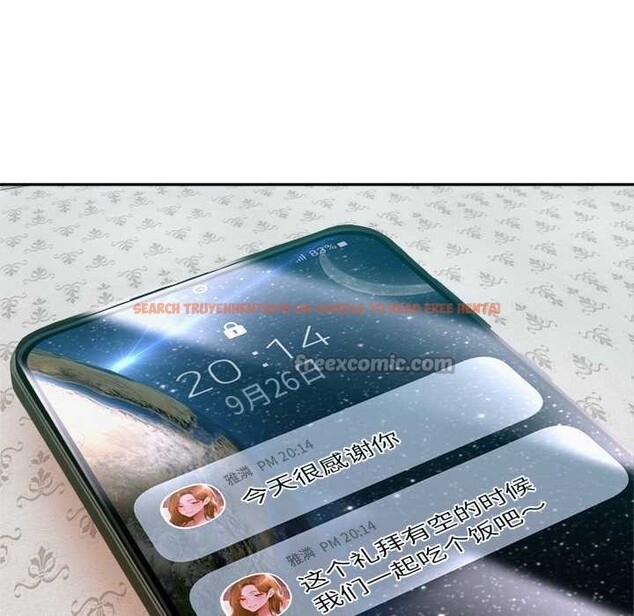 查看漫画交易以外/成為房地產大亨的我 - 第5話 - www.tymanga.com中的4130745图片