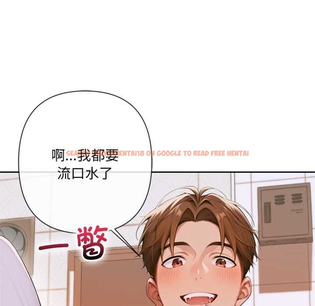 查看漫画交易以外/成為房地產大亨的我 - 第5話 - www.tymanga.com中的4130752图片