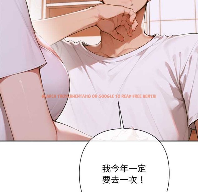 查看漫画交易以外/成為房地產大亨的我 - 第5話 - www.tymanga.com中的4130753图片