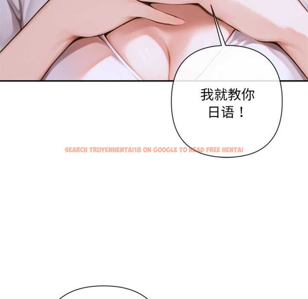 查看漫画交易以外/成為房地產大亨的我 - 第5話 - www.tymanga.com中的4130756图片