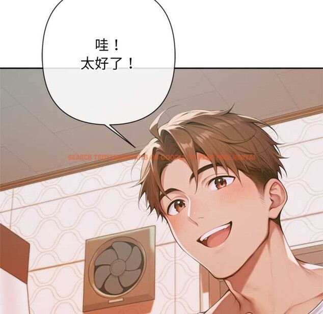 查看漫画交易以外/成為房地產大亨的我 - 第5話 - www.tymanga.com中的4130757图片