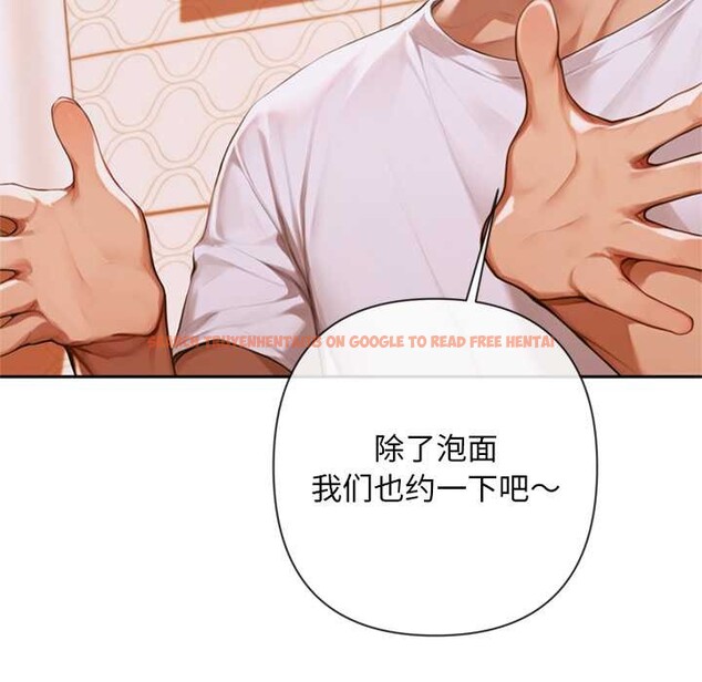 查看漫画交易以外/成為房地產大亨的我 - 第5話 - www.tymanga.com中的4130758图片