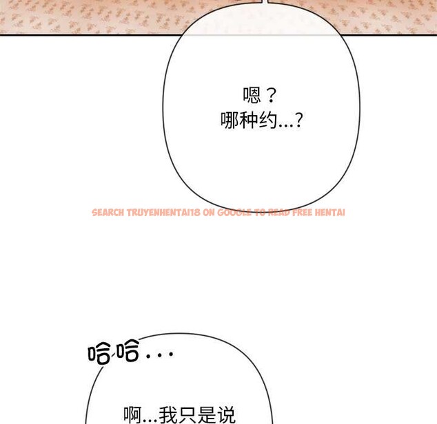 查看漫画交易以外/成為房地產大亨的我 - 第5話 - www.tymanga.com中的4130763图片