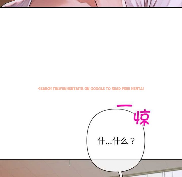 查看漫画交易以外/成為房地產大亨的我 - 第5話 - www.tymanga.com中的4130769图片