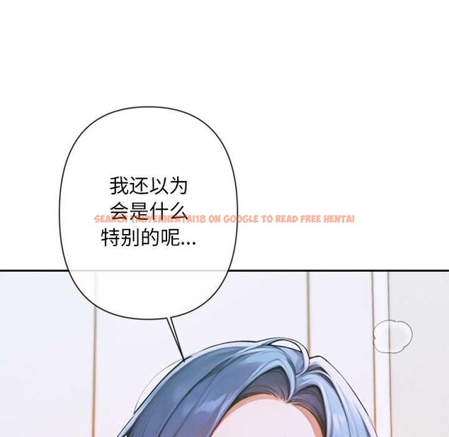 查看漫画交易以外/成為房地產大亨的我 - 第5話 - www.tymanga.com中的4130778图片