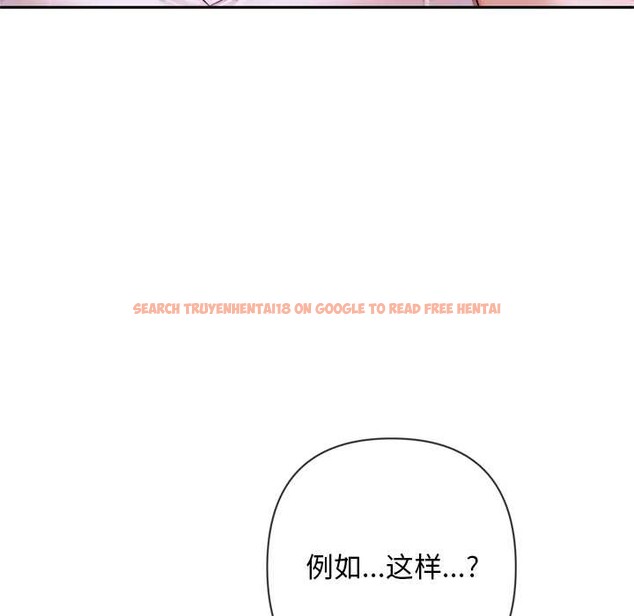 查看漫画交易以外/成為房地產大亨的我 - 第5話 - www.tymanga.com中的4130780图片