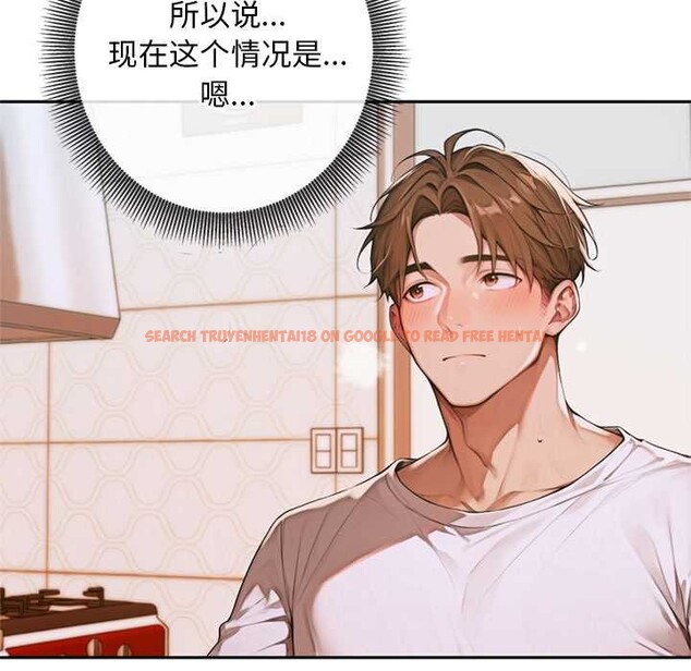 查看漫画交易以外/成為房地產大亨的我 - 第5話 - www.tymanga.com中的4130789图片