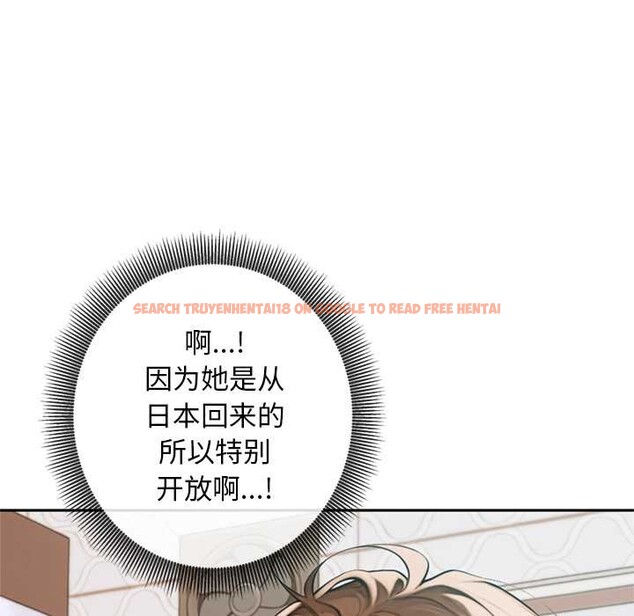 查看漫画交易以外/成為房地產大亨的我 - 第5話 - www.tymanga.com中的4130790图片