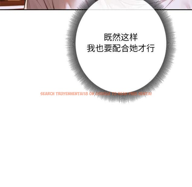 查看漫画交易以外/成為房地產大亨的我 - 第5話 - www.tymanga.com中的4130792图片